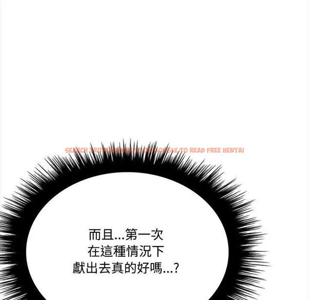 查看漫画大學女生宿舍的祕密 - 第12話 - tymanga.com中的4428759图片