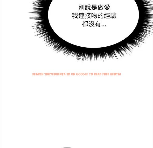 查看漫画大學女生宿舍的祕密 - 第12話 - tymanga.com中的4428761图片