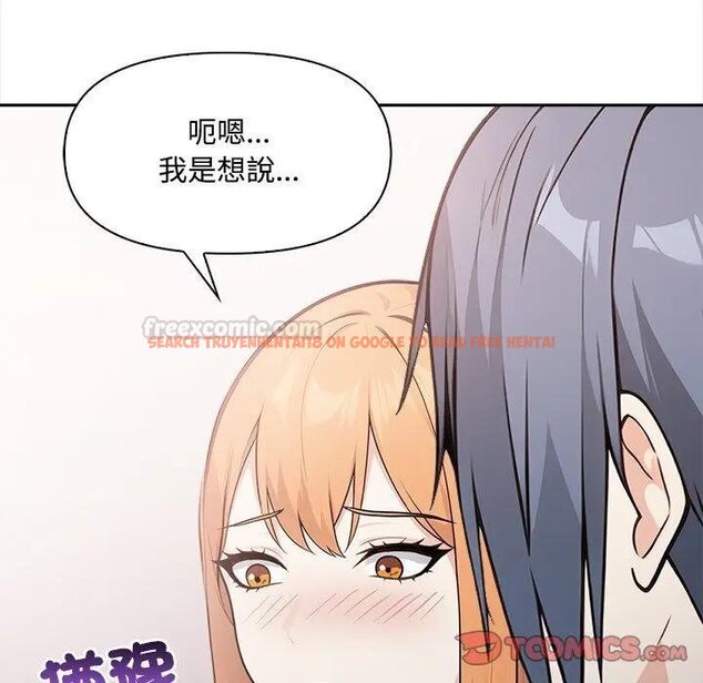 查看漫画大學女生宿舍的祕密 - 第12話 - tymanga.com中的4428764图片