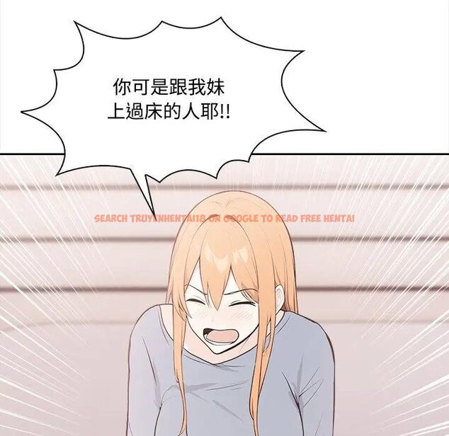 查看漫画大學女生宿舍的祕密 - 第12話 - tymanga.com中的4428771图片