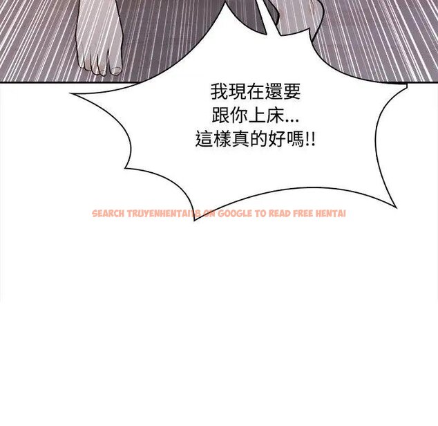 查看漫画大學女生宿舍的祕密 - 第12話 - tymanga.com中的4428773图片
