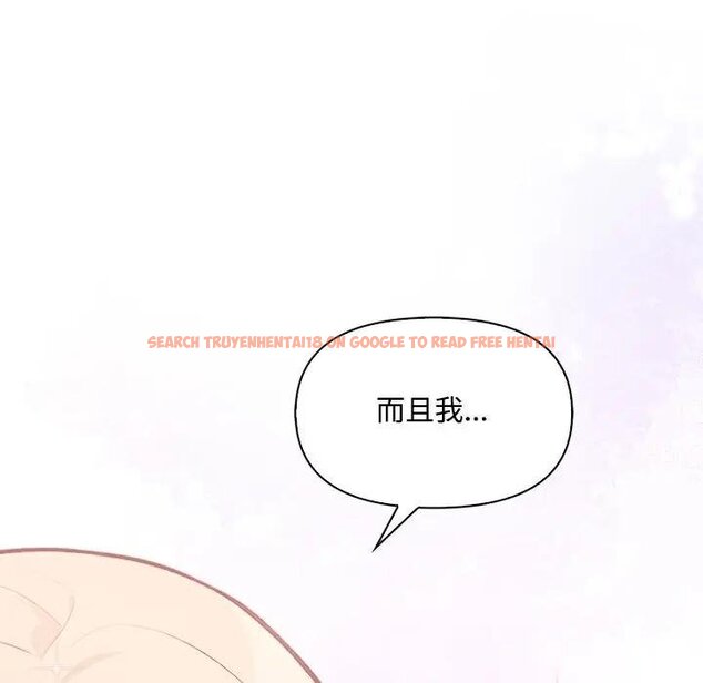 查看漫画大學女生宿舍的祕密 - 第12話 - tymanga.com中的4428774图片