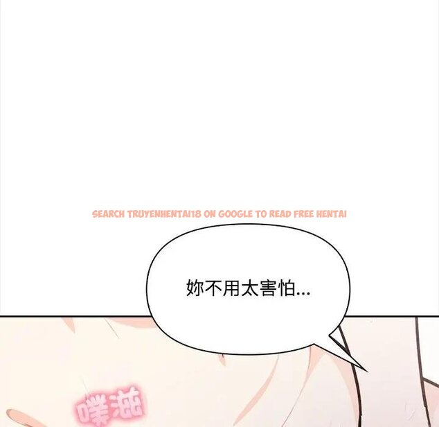 查看漫画大學女生宿舍的祕密 - 第12話 - tymanga.com中的4428798图片