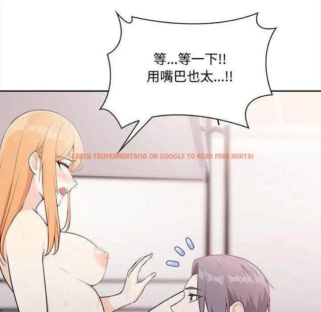 查看漫画大學女生宿舍的祕密 - 第12話 - tymanga.com中的4428805图片