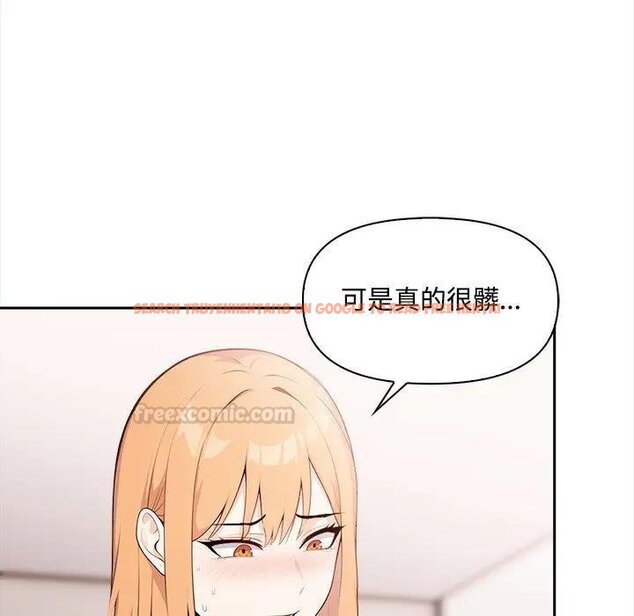 查看漫画大學女生宿舍的祕密 - 第12話 - tymanga.com中的4428809图片
