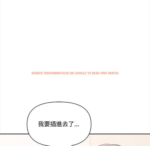 查看漫画大學女生宿舍的祕密 - 第12話 - tymanga.com中的4428816图片