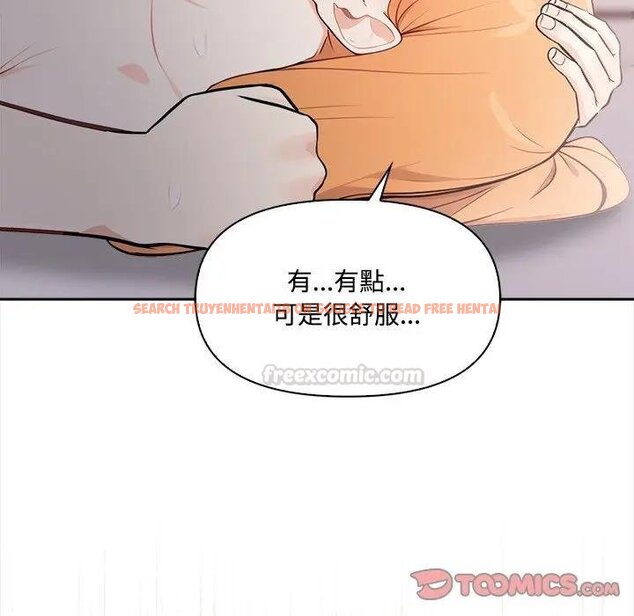 查看漫画大學女生宿舍的祕密 - 第12話 - tymanga.com中的4428824图片