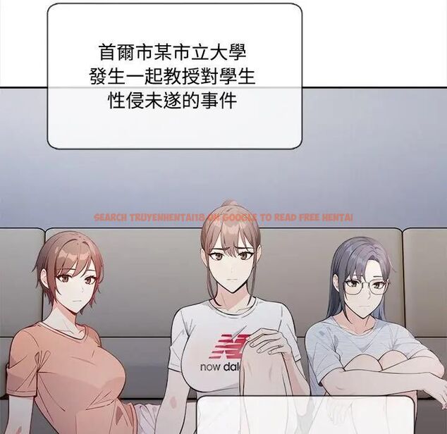 查看漫画大學女生宿舍的祕密 - 第13話 - tymanga.com中的4469979图片 查看漫画大學女生宿舍的祕密 - 第13話 - tymanga.com中的4469979图片