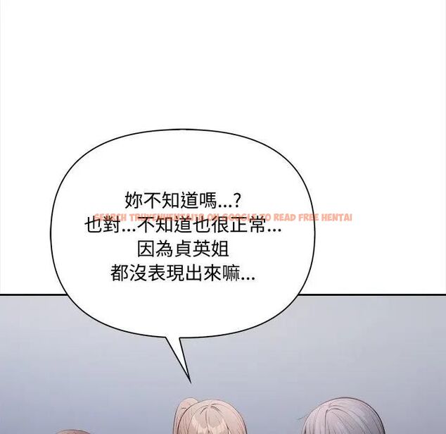 查看漫画大學女生宿舍的祕密 - 第13話 - tymanga.com中的4469988图片 查看漫画大學女生宿舍的祕密 - 第13話 - tymanga.com中的4469988图片