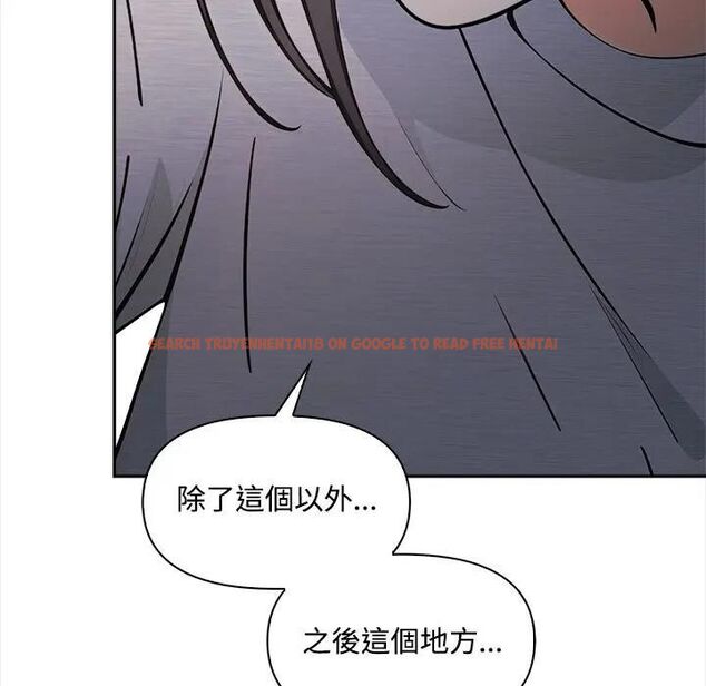 查看漫画大學女生宿舍的祕密 - 第13話 - tymanga.com中的4469993图片 查看漫画大學女生宿舍的祕密 - 第13話 - tymanga.com中的4469993图片