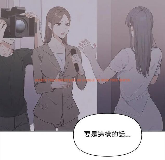 查看漫画大學女生宿舍的祕密 - 第13話 - tymanga.com中的4469996图片 查看漫画大學女生宿舍的祕密 - 第13話 - tymanga.com中的4469996图片
