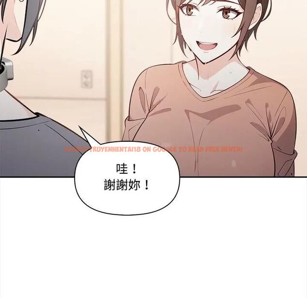查看漫画大學女生宿舍的祕密 - 第13話 - tymanga.com中的4470012图片 查看漫画大學女生宿舍的祕密 - 第13話 - tymanga.com中的4470012图片