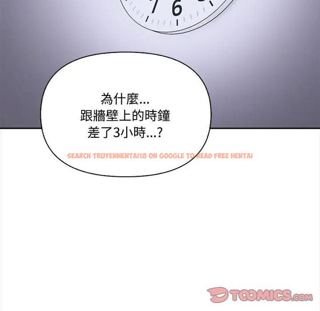 查看漫画大學女生宿舍的祕密 - 第13話 - tymanga.com中的4470022图片 查看漫画大學女生宿舍的祕密 - 第13話 - tymanga.com中的4470022图片