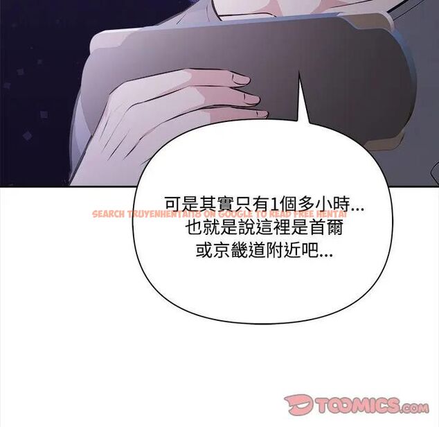 查看漫画大學女生宿舍的祕密 - 第13話 - tymanga.com中的4470028图片 查看漫画大學女生宿舍的祕密 - 第13話 - tymanga.com中的4470028图片