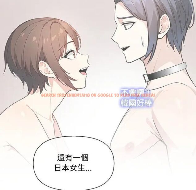 查看漫画大學女生宿舍的祕密 - 第13話 - tymanga.com中的4470032图片 查看漫画大學女生宿舍的祕密 - 第13話 - tymanga.com中的4470032图片