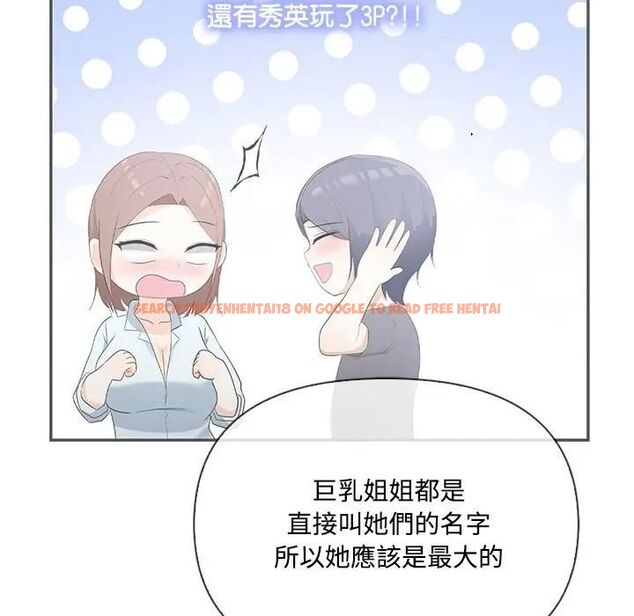 查看漫画大學女生宿舍的祕密 - 第13話 - tymanga.com中的4470036图片 查看漫画大學女生宿舍的祕密 - 第13話 - tymanga.com中的4470036图片