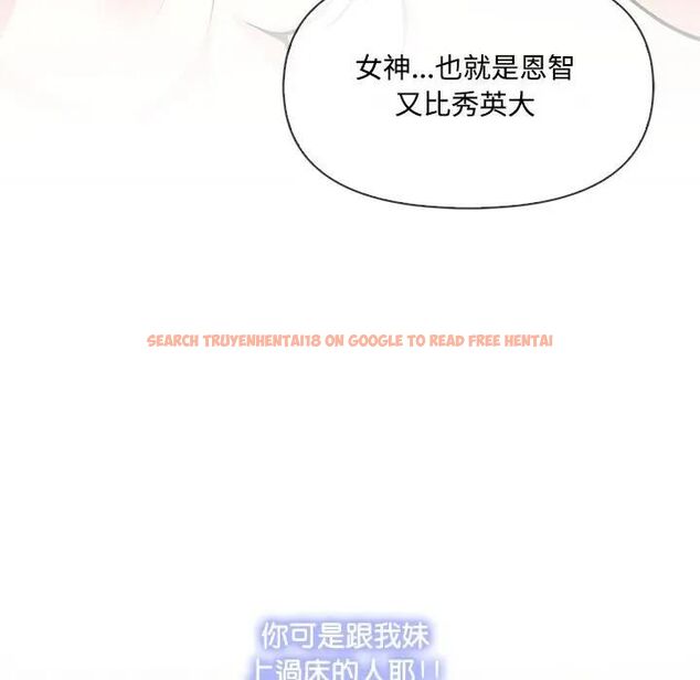 查看漫画大學女生宿舍的祕密 - 第13話 - tymanga.com中的4470039图片 查看漫画大學女生宿舍的祕密 - 第13話 - tymanga.com中的4470039图片