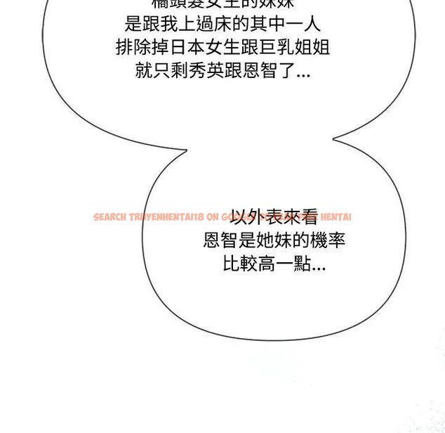 查看漫画大學女生宿舍的祕密 - 第13話 - tymanga.com中的4470042图片 查看漫画大學女生宿舍的祕密 - 第13話 - tymanga.com中的4470042图片
