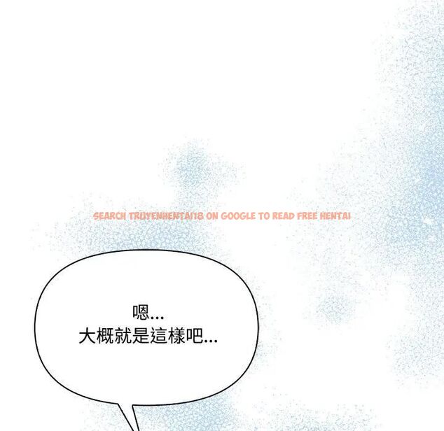 查看漫画大學女生宿舍的祕密 - 第13話 - tymanga.com中的4470043图片 查看漫画大學女生宿舍的祕密 - 第13話 - tymanga.com中的4470043图片