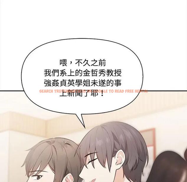 查看漫画大學女生宿舍的祕密 - 第13話 - tymanga.com中的4470056图片 查看漫画大學女生宿舍的祕密 - 第13話 - tymanga.com中的4470056图片