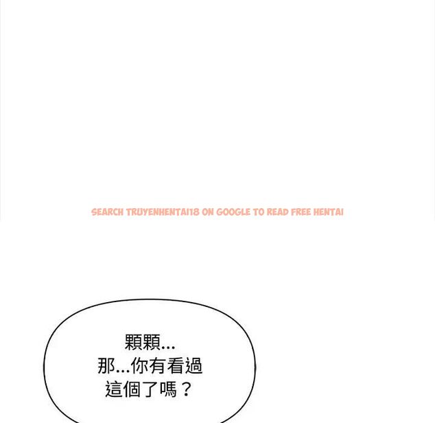 查看漫画大學女生宿舍的祕密 - 第13話 - tymanga.com中的4470060图片 查看漫画大學女生宿舍的祕密 - 第13話 - tymanga.com中的4470060图片