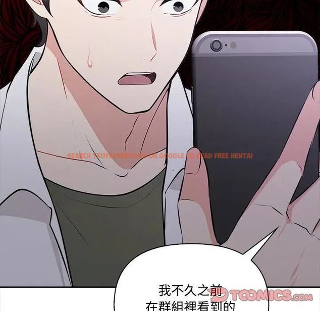 查看漫画大學女生宿舍的祕密 - 第13話 - tymanga.com中的4470070图片 查看漫画大學女生宿舍的祕密 - 第13話 - tymanga.com中的4470070图片