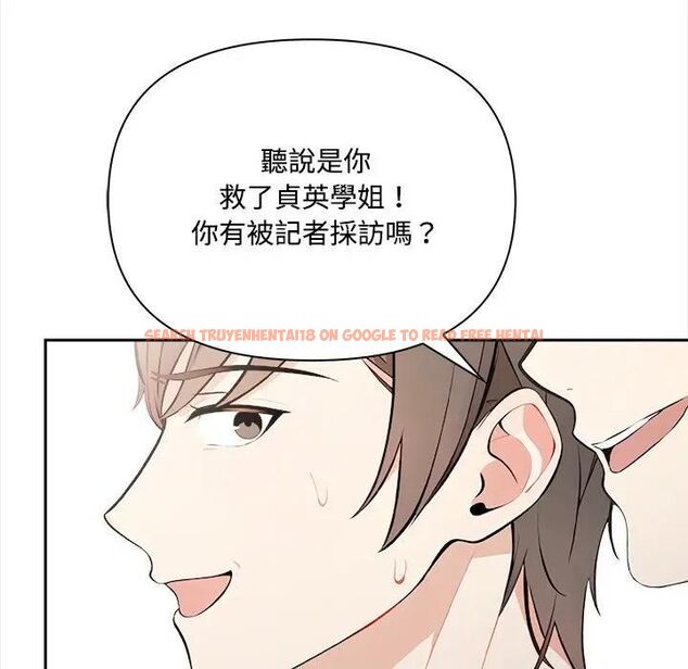 查看漫画大學女生宿舍的祕密 - 第14話 - tymanga.com中的4470080图片 查看漫画大學女生宿舍的祕密 - 第14話 - tymanga.com中的4470080图片