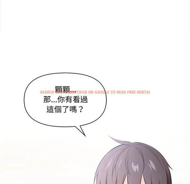 查看漫画大學女生宿舍的祕密 - 第14話 - tymanga.com中的4470082图片 查看漫画大學女生宿舍的祕密 - 第14話 - tymanga.com中的4470082图片