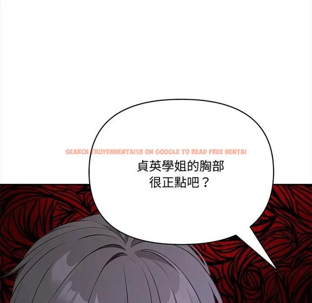 查看漫画大學女生宿舍的祕密 - 第14話 - tymanga.com中的4470090图片 查看漫画大學女生宿舍的祕密 - 第14話 - tymanga.com中的4470090图片