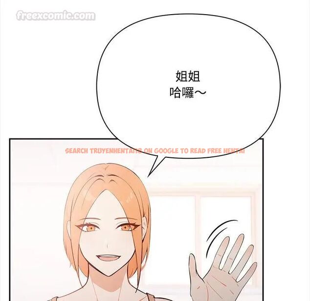 查看漫画大學女生宿舍的祕密 - 第14話 - tymanga.com中的4470117图片 查看漫画大學女生宿舍的祕密 - 第14話 - tymanga.com中的4470117图片