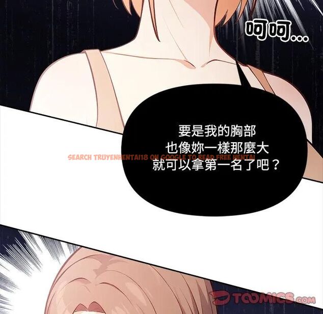 查看漫画大學女生宿舍的祕密 - 第14話 - tymanga.com中的4470125图片 查看漫画大學女生宿舍的祕密 - 第14話 - tymanga.com中的4470125图片