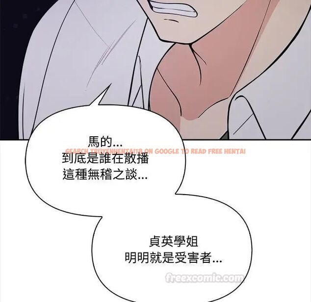 查看漫画大學女生宿舍的祕密 - 第14話 - tymanga.com中的4470145图片 查看漫画大學女生宿舍的祕密 - 第14話 - tymanga.com中的4470145图片