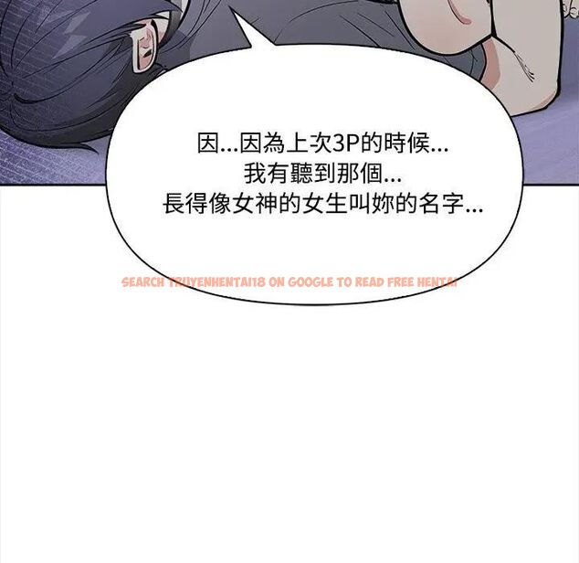 查看漫画大學女生宿舍的祕密 - 第14話 - tymanga.com中的4470164图片 查看漫画大學女生宿舍的祕密 - 第14話 - tymanga.com中的4470164图片