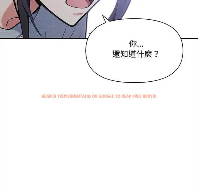 查看漫画大學女生宿舍的祕密 - 第14話 - tymanga.com中的4470168图片 查看漫画大學女生宿舍的祕密 - 第14話 - tymanga.com中的4470168图片