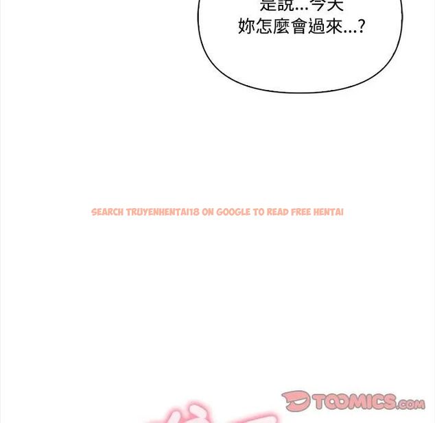 查看漫画大學女生宿舍的祕密 - 第14話 - tymanga.com中的4470179图片 查看漫画大學女生宿舍的祕密 - 第14話 - tymanga.com中的4470179图片