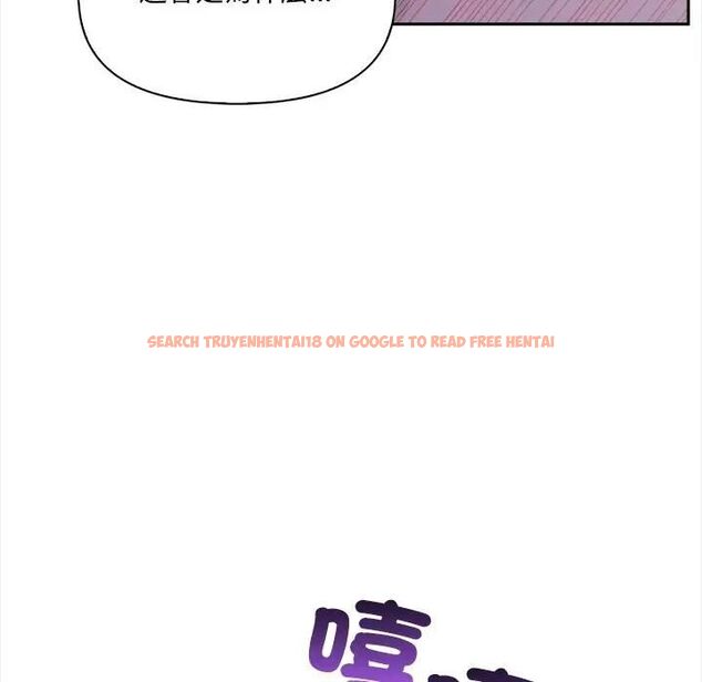 查看漫画大學女生宿舍的祕密 - 第14話 - tymanga.com中的4470181图片 查看漫画大學女生宿舍的祕密 - 第14話 - tymanga.com中的4470181图片