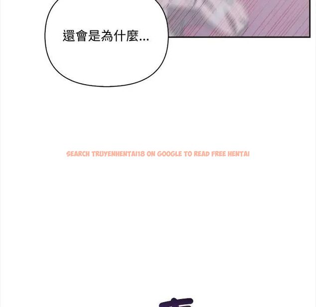 查看漫画大學女生宿舍的祕密 - 第15話 - tymanga.com中的4493073图片 查看漫画大學女生宿舍的祕密 - 第15話 - tymanga.com中的4493073图片