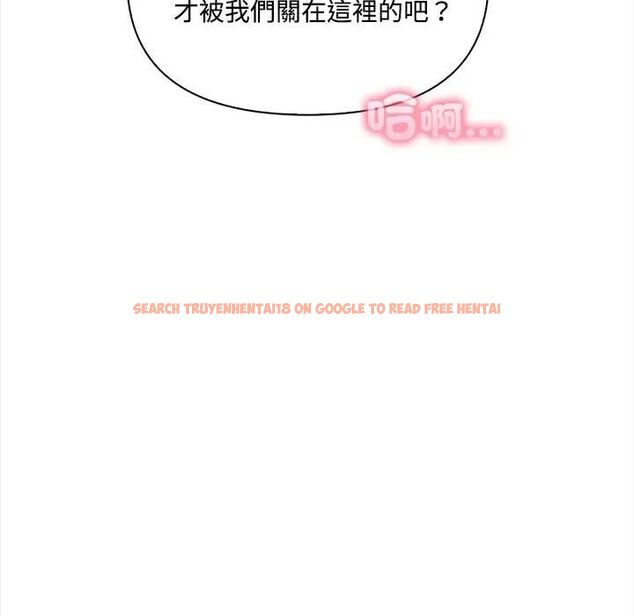 查看漫画大學女生宿舍的祕密 - 第15話 - tymanga.com中的4493078图片 查看漫画大學女生宿舍的祕密 - 第15話 - tymanga.com中的4493078图片