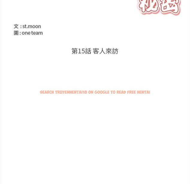 查看漫画大學女生宿舍的祕密 - 第15話 - tymanga.com中的4493080图片 查看漫画大學女生宿舍的祕密 - 第15話 - tymanga.com中的4493080图片
