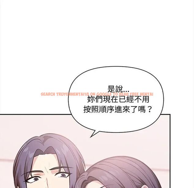 查看漫画大學女生宿舍的祕密 - 第15話 - tymanga.com中的4493086图片 查看漫画大學女生宿舍的祕密 - 第15話 - tymanga.com中的4493086图片