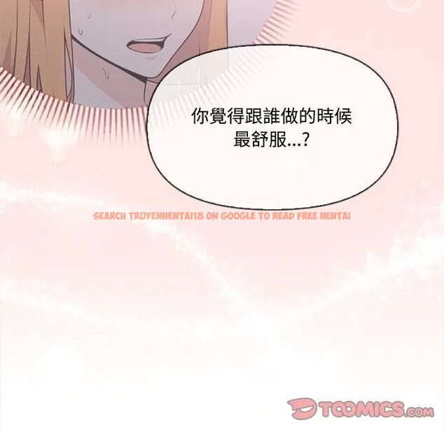 查看漫画大學女生宿舍的祕密 - 第15話 - tymanga.com中的4493093图片 查看漫画大學女生宿舍的祕密 - 第15話 - tymanga.com中的4493093图片