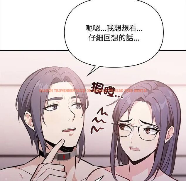 查看漫画大學女生宿舍的祕密 - 第15話 - tymanga.com中的4493096图片 查看漫画大學女生宿舍的祕密 - 第15話 - tymanga.com中的4493096图片