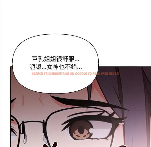 查看漫画大學女生宿舍的祕密 - 第15話 - tymanga.com中的4493098图片 查看漫画大學女生宿舍的祕密 - 第15話 - tymanga.com中的4493098图片