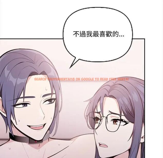 查看漫画大學女生宿舍的祕密 - 第15話 - tymanga.com中的4493100图片 查看漫画大學女生宿舍的祕密 - 第15話 - tymanga.com中的4493100图片
