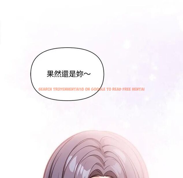 查看漫画大學女生宿舍的祕密 - 第15話 - tymanga.com中的4493102图片 查看漫画大學女生宿舍的祕密 - 第15話 - tymanga.com中的4493102图片