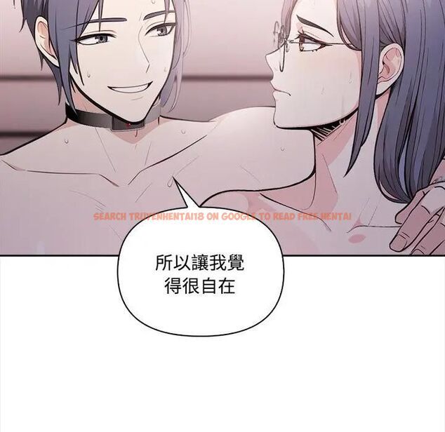 查看漫画大學女生宿舍的祕密 - 第15話 - tymanga.com中的4493107图片 查看漫画大學女生宿舍的祕密 - 第15話 - tymanga.com中的4493107图片