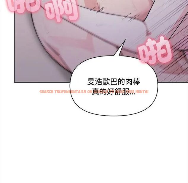 查看漫画大學女生宿舍的祕密 - 第15話 - tymanga.com中的4493136图片 查看漫画大學女生宿舍的祕密 - 第15話 - tymanga.com中的4493136图片