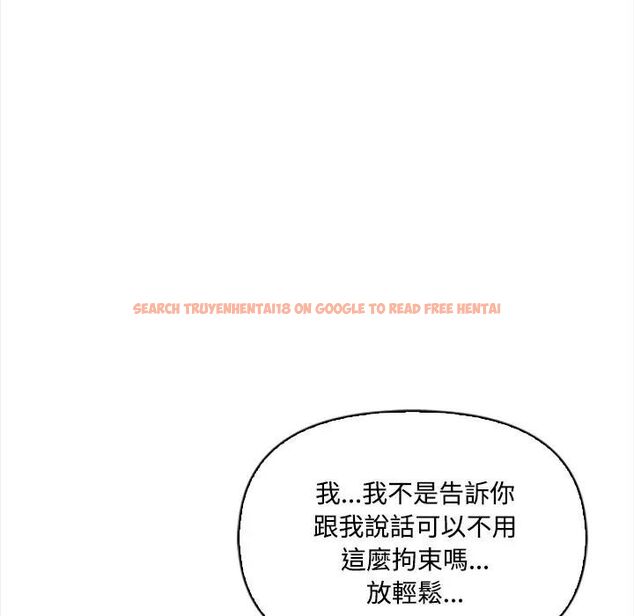 查看漫画大學女生宿舍的祕密 - 第15話 - tymanga.com中的4493142图片 查看漫画大學女生宿舍的祕密 - 第15話 - tymanga.com中的4493142图片