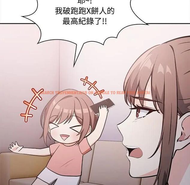 查看漫画大學女生宿舍的祕密 - 第15話 - tymanga.com中的4493155图片 查看漫画大學女生宿舍的祕密 - 第15話 - tymanga.com中的4493155图片