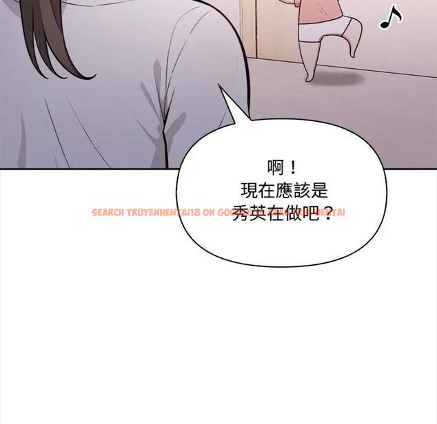 查看漫画大學女生宿舍的祕密 - 第15話 - tymanga.com中的4493163图片 查看漫画大學女生宿舍的祕密 - 第15話 - tymanga.com中的4493163图片